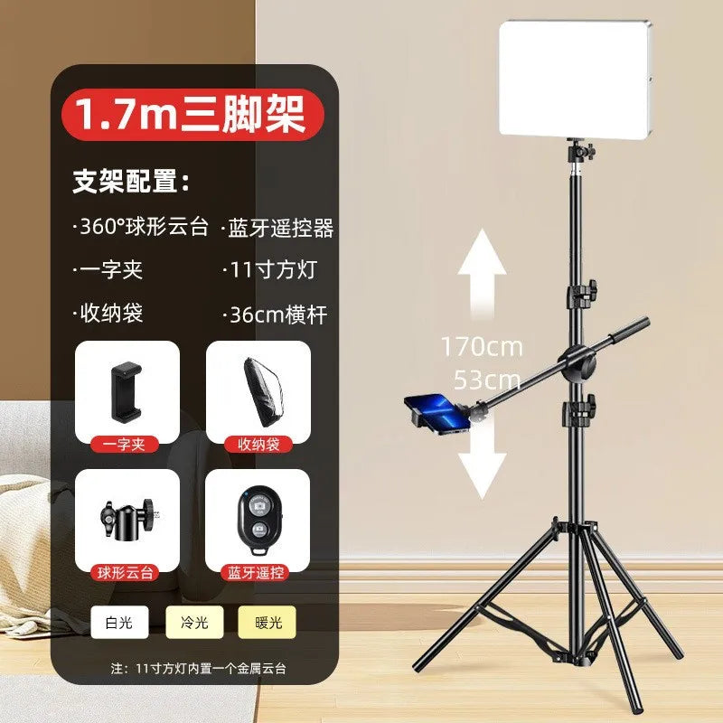 Mobile phone photography beauty light bracket portable outdoor live camera light stand 2.1 meters floor tripod