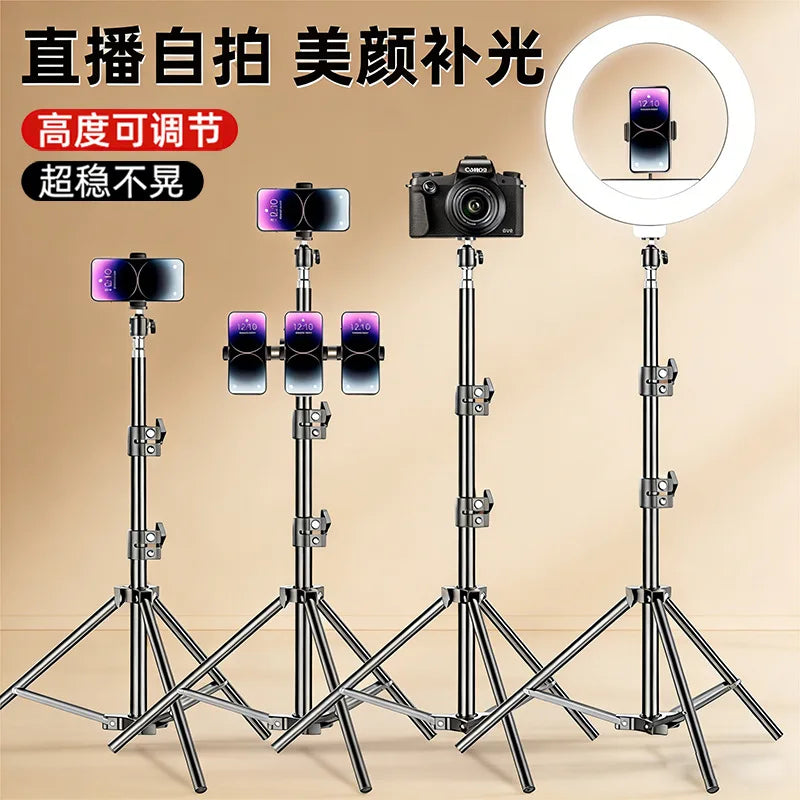 Mobile phone photography beauty light bracket portable outdoor live camera light stand 2.1 meters floor tripod